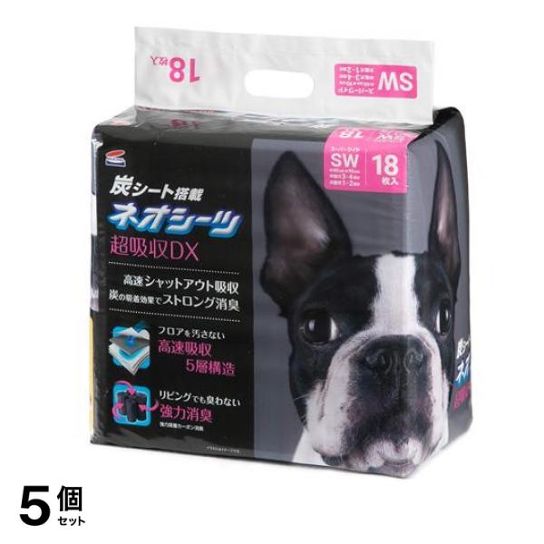 ネオシーツ+カーボンDX スーパーワイド 18枚入 5個セット