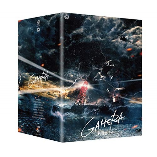昭和ガメラシリーズ DVD-BOX (DVD) DABA-5749