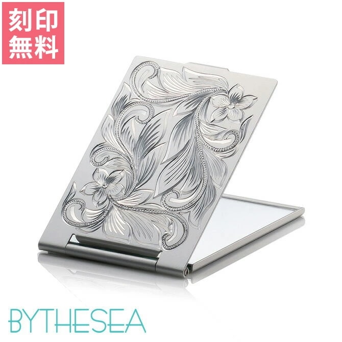 ハワイアンジュエリー 折りたたみコンパクトミラーS 名入れ 刻印無料 アルミ製 ハワイアン手彫り オリジナル 折り畳み 卓上 薄型 四角 折立 ブランド MIRROR-S