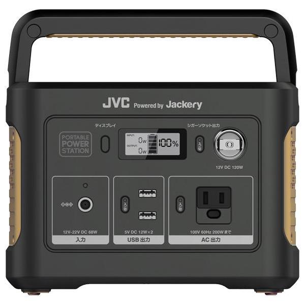 JVCケンウッド BN-RB37-C サンドベージュ ポータブル電源 375Wh 非常用電源 アウトドア