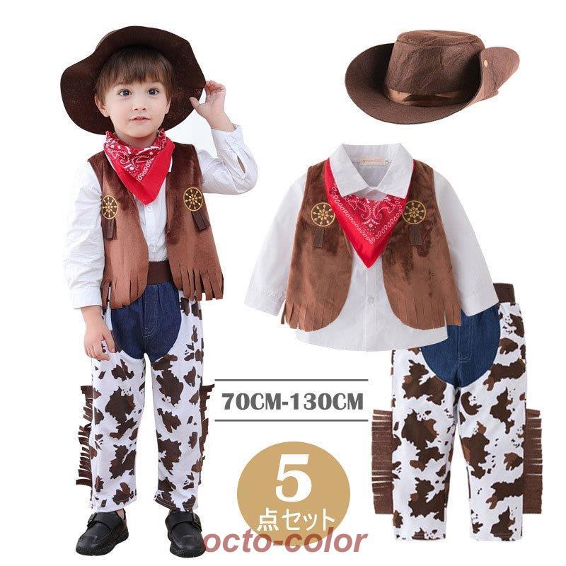 2025新作人気超人気ハロウィン衣装 カウボーイ コスチューム 子供 衣装 キッズ コスプレ ウエスタン 男子 西部カウボーイ ハット シャツ アニメ 変装 可愛い演出服 仮装
