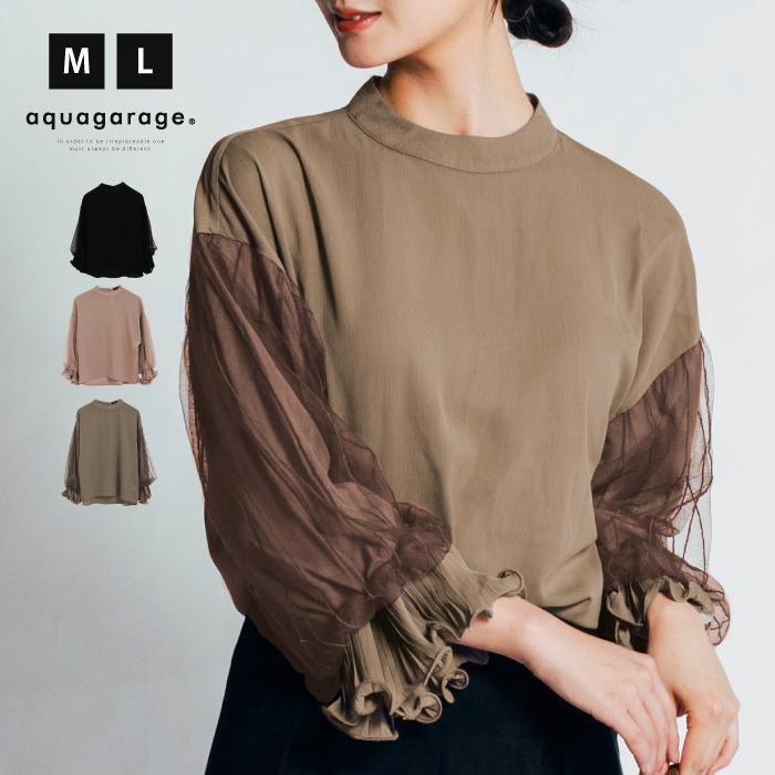 【迅速出荷】販売最低価 ! ボリューム袖ブラウス レディース 春 秋 M L 長袖