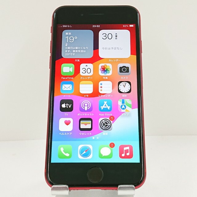 iPhoneSE 第2世代 256GB au レッド 送料無料 本体 c15295 【中古】