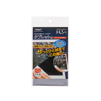 他サイト： 東レ　タブレット用クリーニングクロス (繰り返し使用可) 東レ グレー　K2520-TRYTB-G101の商品画像