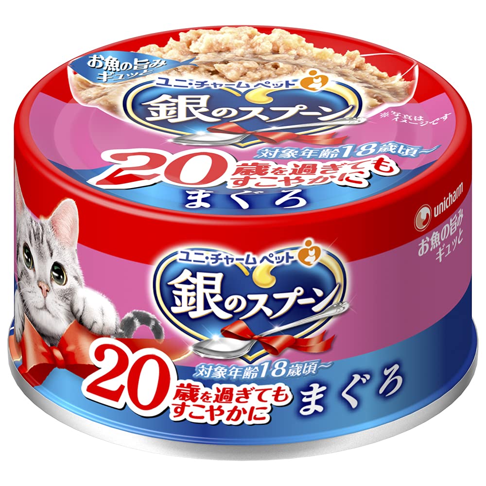 送料無料 銀のスプーン 缶 20歳を過ぎてもすこやかに まぐろ 70g×48個セット