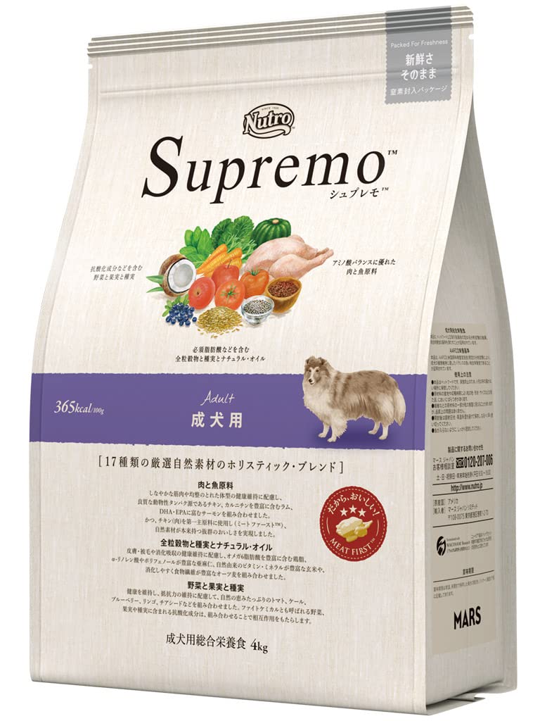 Nutro シュプレモ 全犬種用 成犬用 4kg ドライフード 総合栄養食 ドッグフード 犬 厳選自然素材 香料・着色料 無添加 ニュートロ