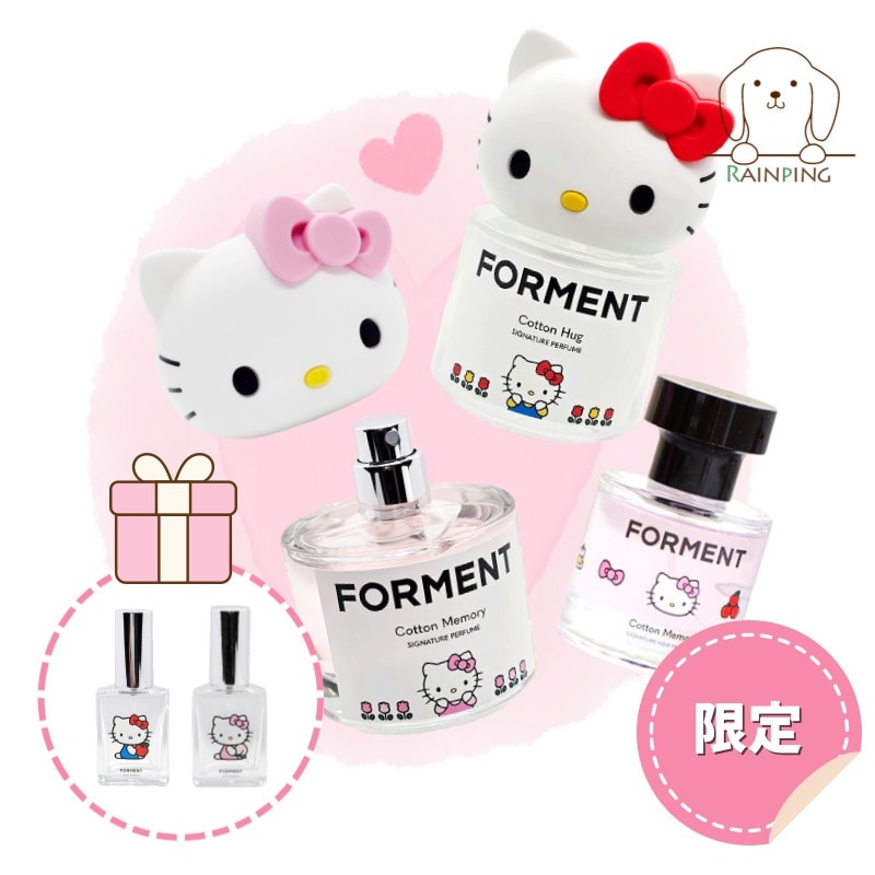 韓国限定 forment キティ 香水 ピンク - メルカリ