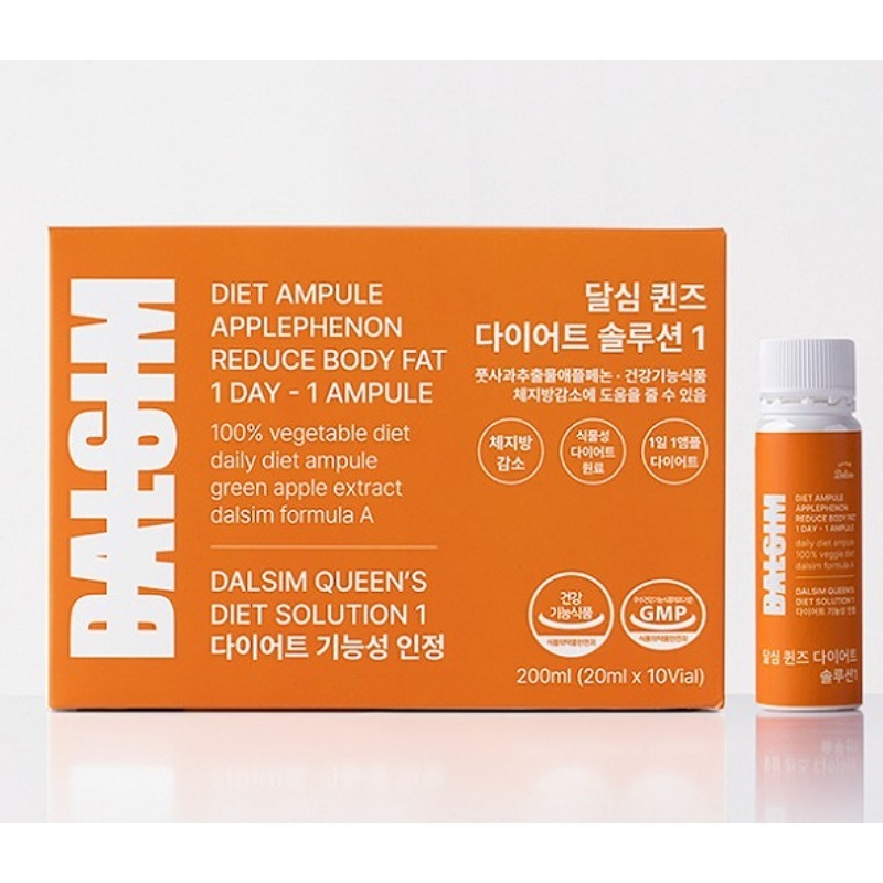 クイーンズダイエットソリューション1 30日分/素早く吸収するダイエットアンプル/体脂肪の減少に効果ダイエットドリンク