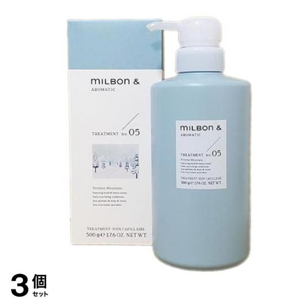 ミルボンアンドトリートメント no.05 レモン&ムスク ポンプ 500g 3個セット