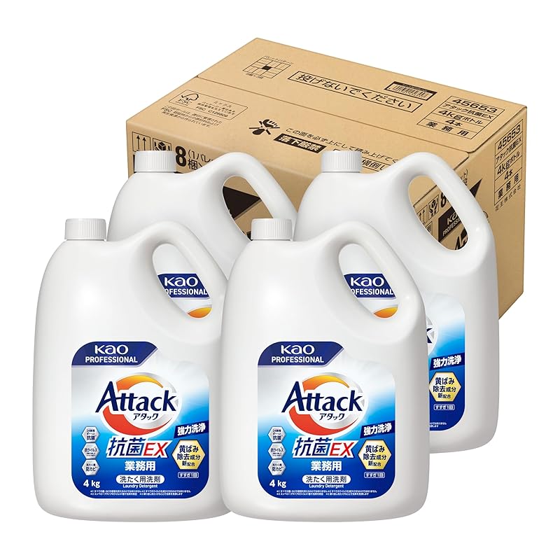 【大容量】 【ケース販売】 花王 アタック 抗菌EX 4kg 業務用 洗濯洗剤 濃縮タイプ 花王プロフェッショナル・サービス