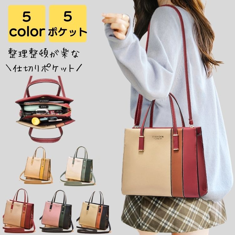 ショルダーバッグ レディース 斜めがけ 2way 小さめ 軽量 大人 上品 旅行 通勤 通学 通勤バッグ 通勤バック バック カバン レトロ 20代 30代 40代 50代