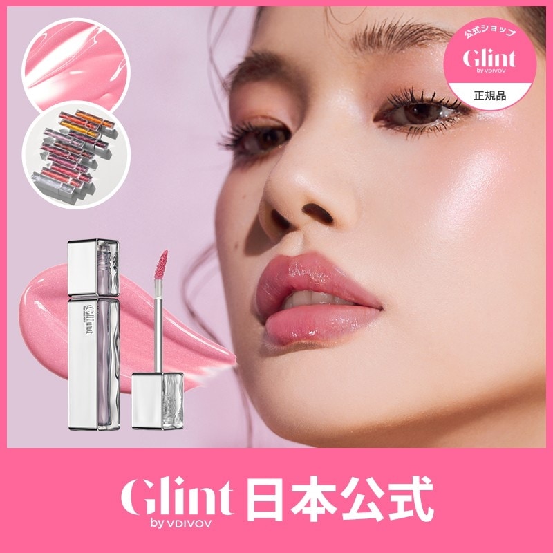 Qoo10] Glint 【公式】グリント ティントグロッサー
