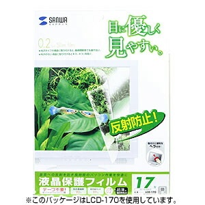 （まとめ買い）液晶保護フィルム 15.6型ワイド LCD-156W [x3]