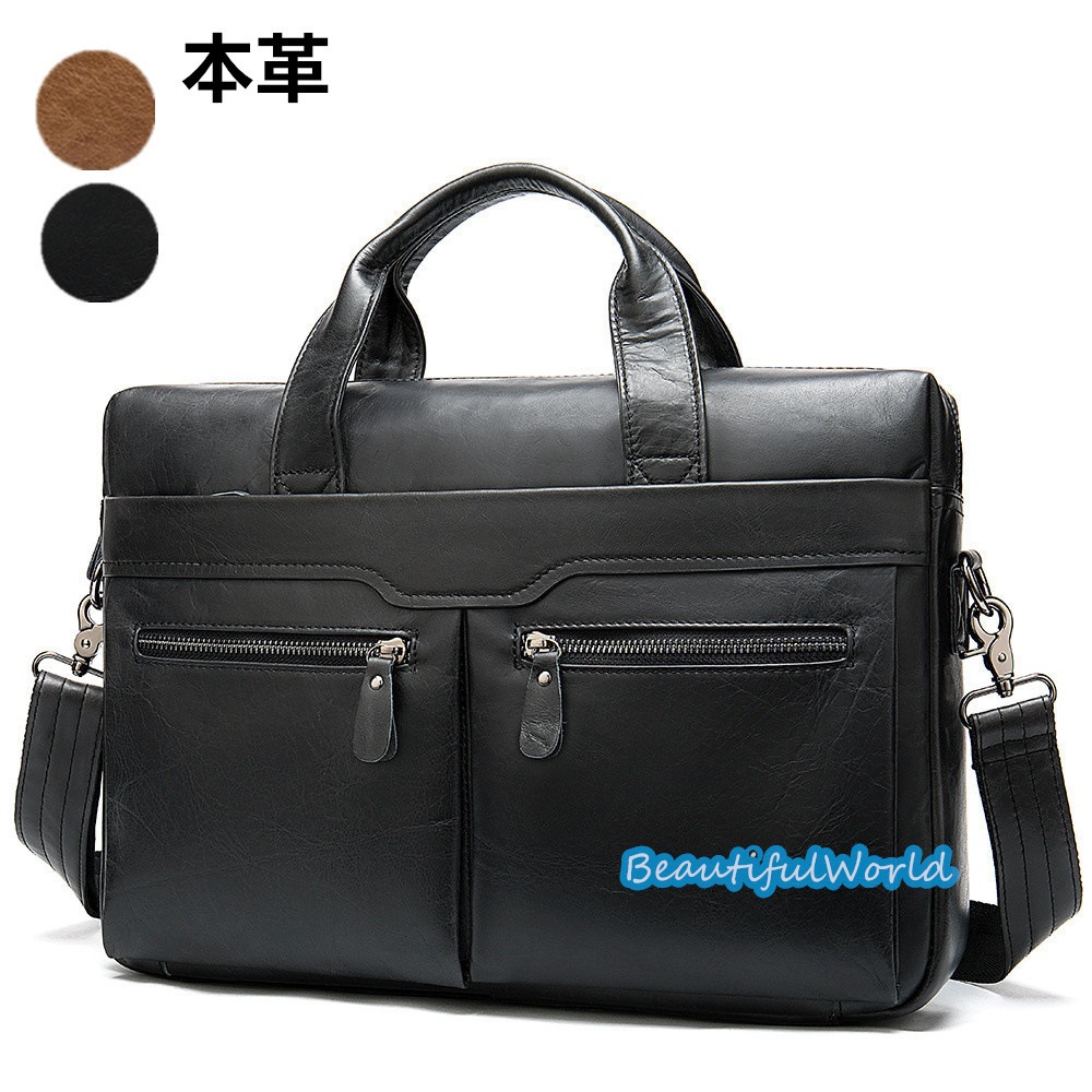 ビジネスバッグ メンズ トートバッグ 本革 おしゃれ 大容量 ブリーフケース 多収納 通勤 2way ショルダーバッグ