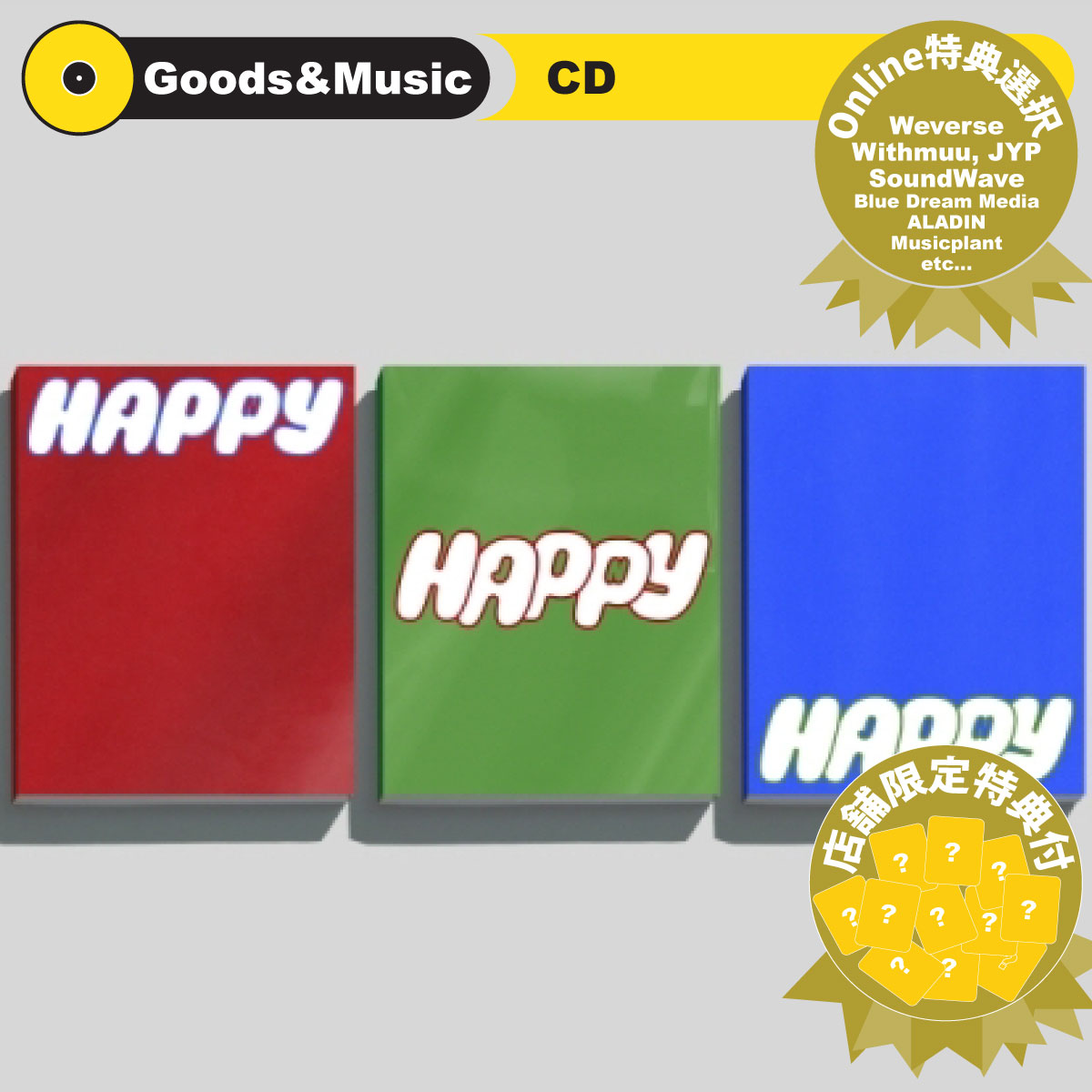 【3種セット】【Wever Shop特典選択】【レビューで店舗特典】【和訳選択】 JIN (BTS) - HAPPY 2ND SOLO ALBUM 防弾少年団 ジン ソローアルバム