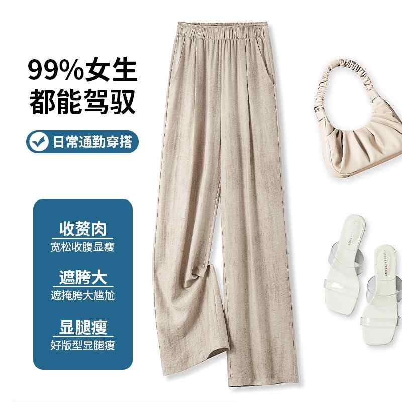 レディース ファッション おしゃれ リネン ワイドレッグ パンツ 夏 絞り染め 薄手 涼しい パンツ フロア レングス ストレート パンツ