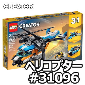 LEGO レゴ 30643 CREATOR クリエイター70AM 超安い販売中 おもちゃ