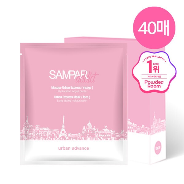 ★お求めやすく価格改定★
쌍빠 어반 40매 마스크팩 결광 익스프레스 フェイスパック ★お求めやすく価格改定★
쌍빠 어반 40매 마스크팩 결광 익스프레스 フェイスパック