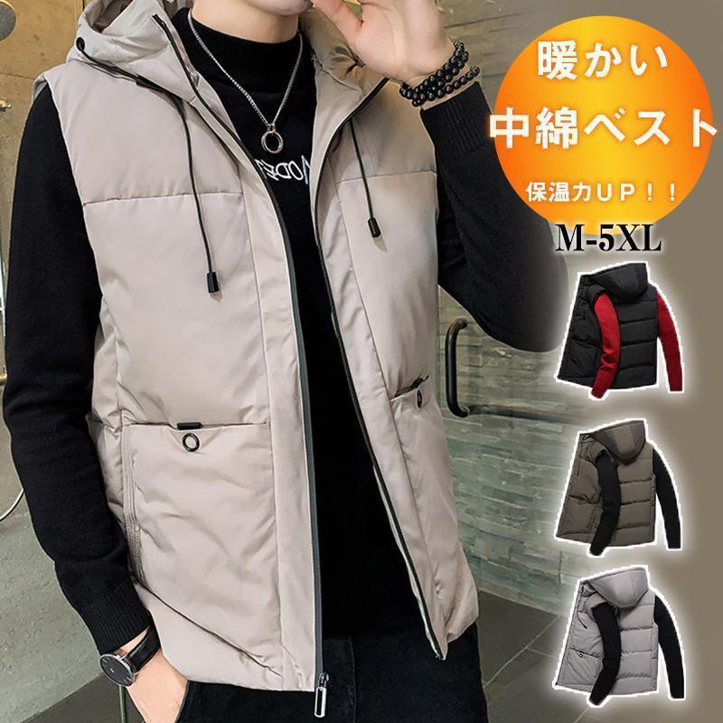 今月の新型 中綿ベスト メンズ ベスト アウター フード付き ハイネック 羽織 軽量 ゆったり 大きいサイズ 着痩せ 暖か 防寒 秋冬 通勤 おしゃれ 韓国風中綿ベスト メンズ ベスト