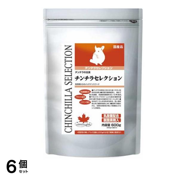 イースター チンチラセレクション 600g (200g×3袋) 6個セット
