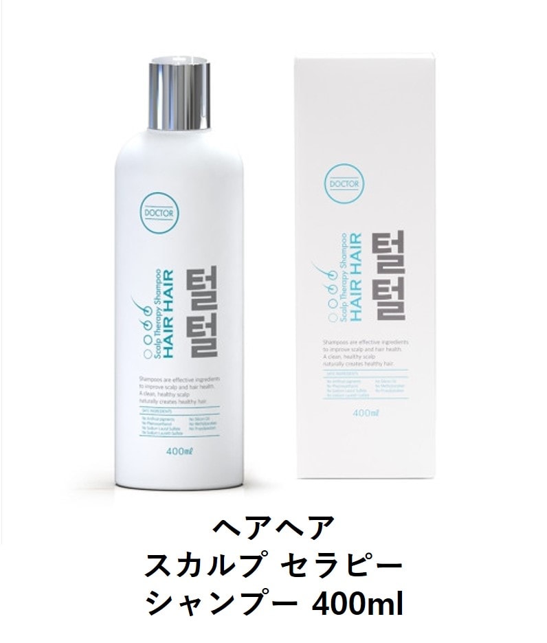 [シャンプー] ヘアヘア スカルプ セラピー ファンソンジュ院長 脱毛緩和 毛羽シャンプー 400ml(病院販売中)