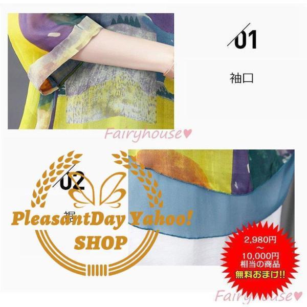 Tシャツ レディース 夏新作 40代 五分袖トップス プリントTシャツ vネック シフォンTブラウス ショット丈 カットソー おしゃれ 大人 50代 30代