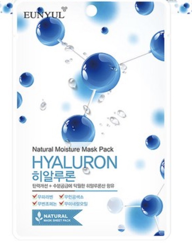 [50枚 クパン1位 マスクパック]ヒアルロン マスクパック,1個入り,50個