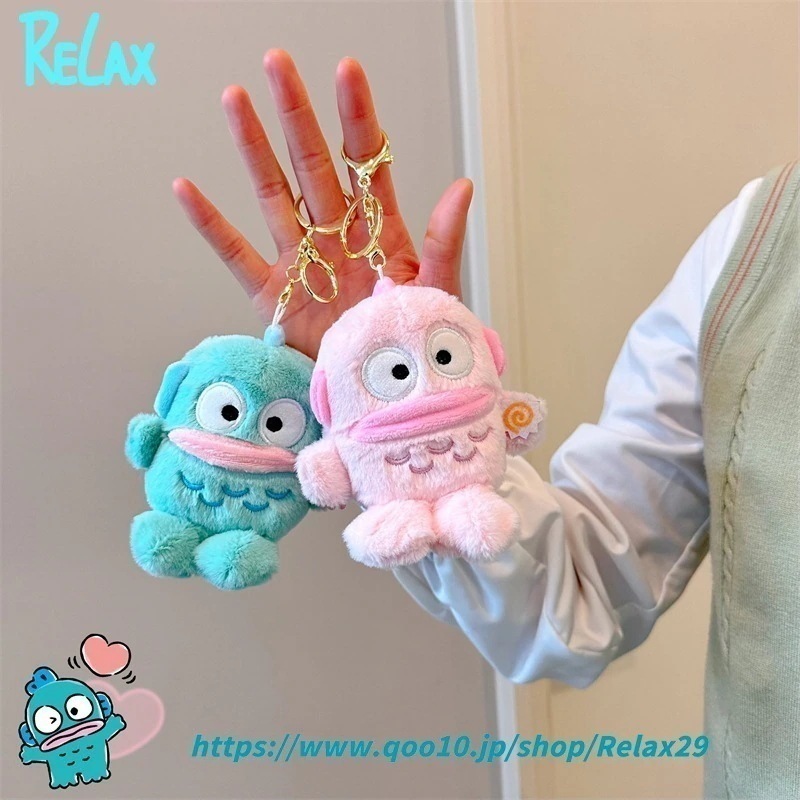 ハンギョドン　レトロ　パペット　ぬいぐるみ　キーホルダー　ヴィンテージ サンリオ ヴィンテージレトロ ハンギョドン ボールチェーン
