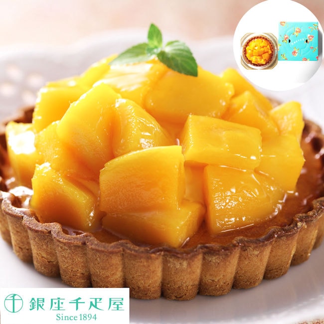 千疋屋 銀座タルトマンゴーケーキ お菓子 スイーツ マンゴータルト フルーツタルト ５号 マンゴーフルーツ（476）