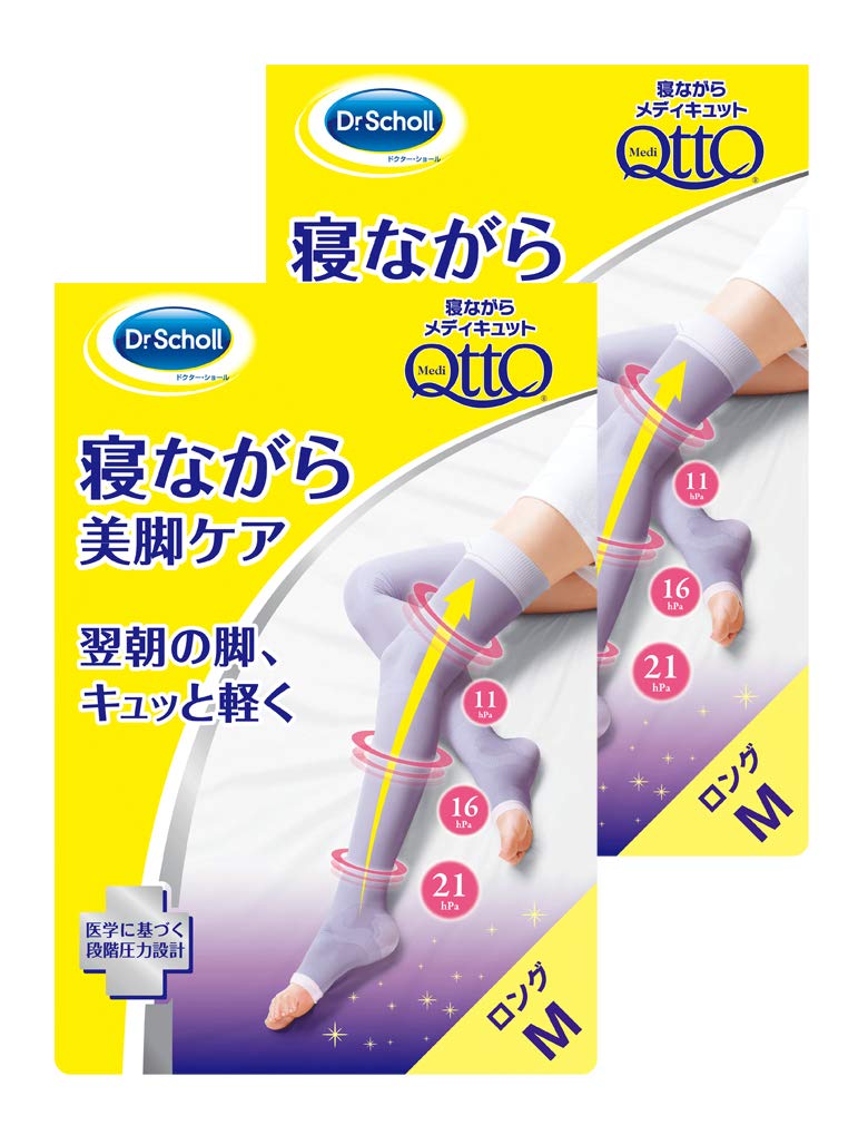 メディキュット 着圧ソックス 寝ながら ロング ラベンダー EC限定簡易パッケージ M×2