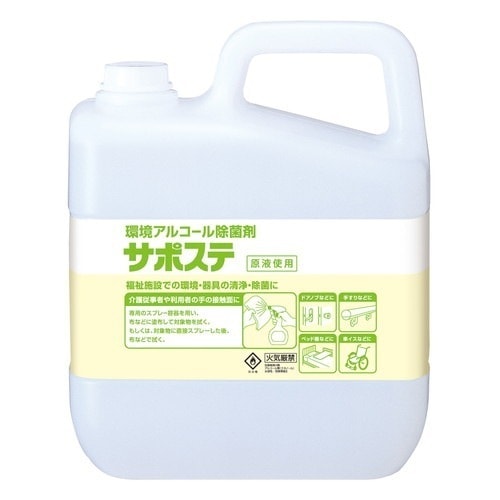 サポステ 機械器具用 5L