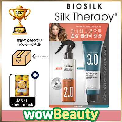 PALMOON | AminoSilk トリートメント300ml