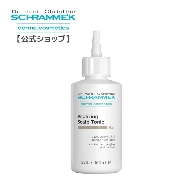 頭皮ケア バイタライジングスカルプトニック 150ml 白髪 ハリ コシ ツヤ Schrammek 植物由来 シュラメック スキンケア 保湿 ハーブエキス グリーンピール