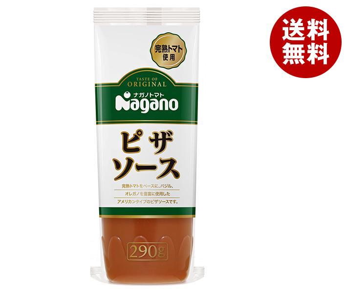 ナガノトマト ピザソース 290g×15本入×(2ケース)