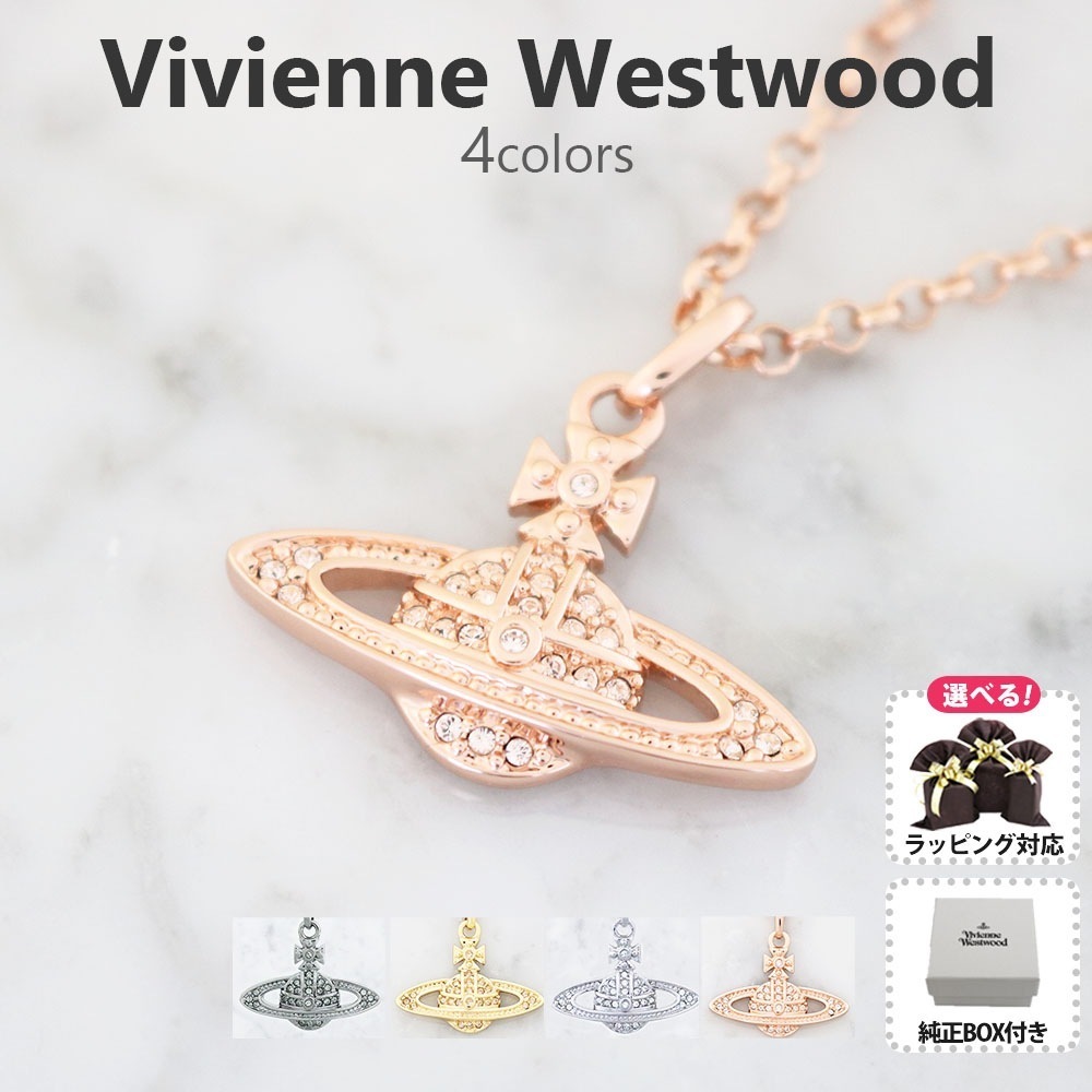 ネックレス レディース メンズ ミニバスレリーフ 63020086 選べる4colo ペンダント オーブ ラインストーン 男性 彼氏