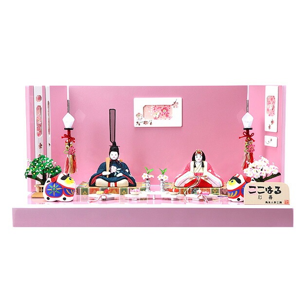 雛人形 ひな人形 お雛様 おひなさま かわいい 手作り 2025年 新作 秀光 限定品 送料無料 コンパクトミニ 初節句 ひな祭り 木目込み 親王 二人 ２人 平飾り ピンク ここはる 心春 春杏子