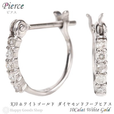 ジュエリーフィガロ K10 PG/WG ダイヤモンド フープ ピアス 中