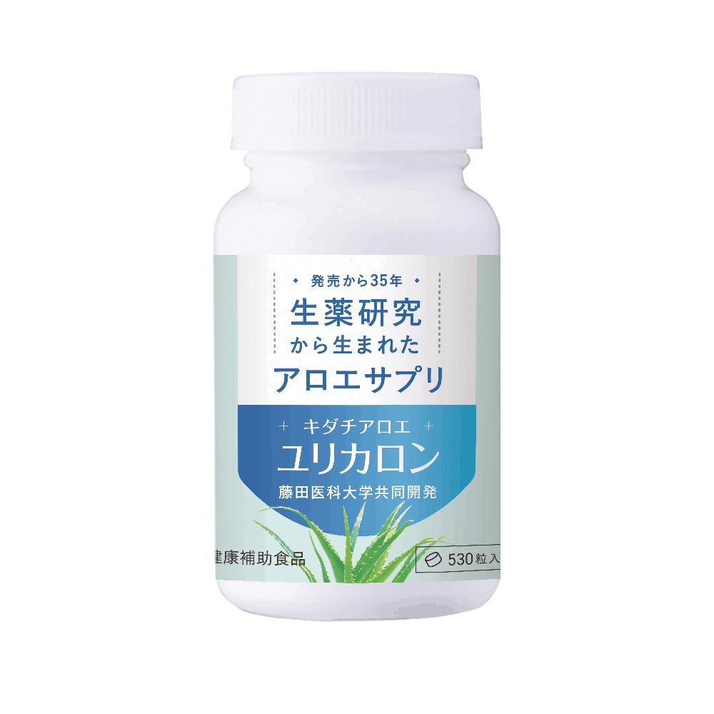 キダチアロエ ユリカロン 530粒