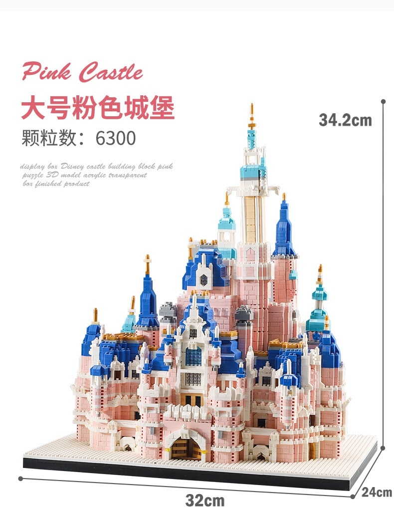 ディズニー建築小粒レゴパッチワークおもちゃ