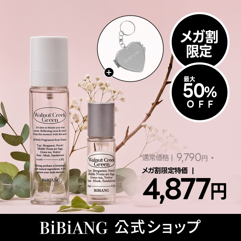 【メガ割限定】オードパルファム10ml+ルームスプレー100mlセット/韓国香水/フレグランス/繊維香水/BiBiANG/ビビアン/Perfume/Room Spray