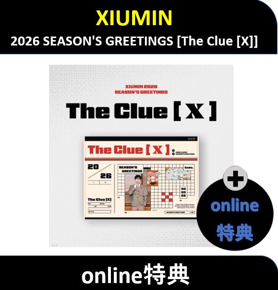 【online特典】 XIUMIN - 2026 SEASONS GREETINGS [The Clue [X]] / EXO