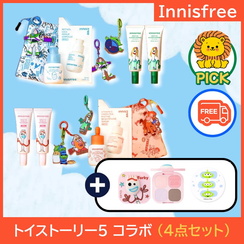 【トイストーリー5コラボ 4種SET】 セラム/アンプル/サンケア 特典付き 限定セット キーリング ポーチ 韓国コスメ