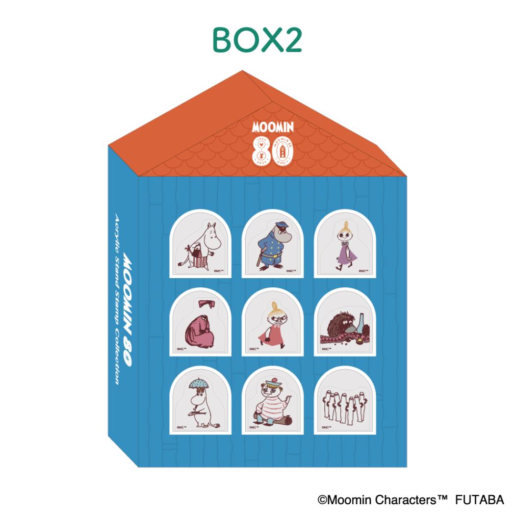 ムーミン ハンコ アクスタスタンプ コレクションBOX2 80周年 北欧 キャラクター グッズ