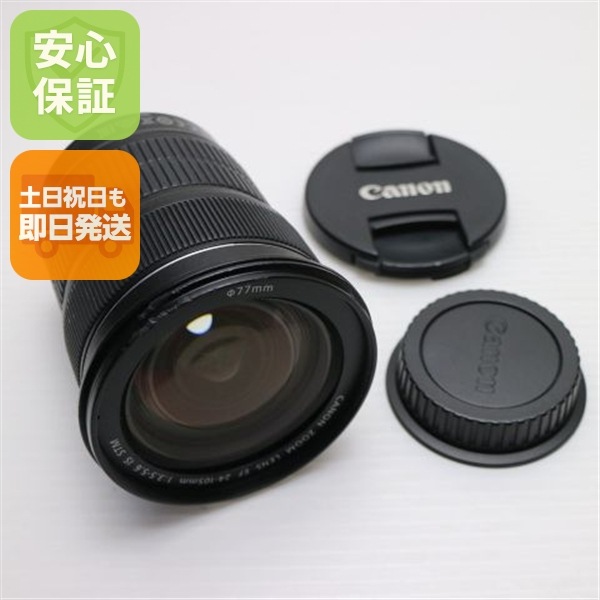 美品 キャノン EF24-105mm F3.5-5.6 IS STM 標準ズームレンズ EFマウント 即日発送 土日祝発送OK 12
