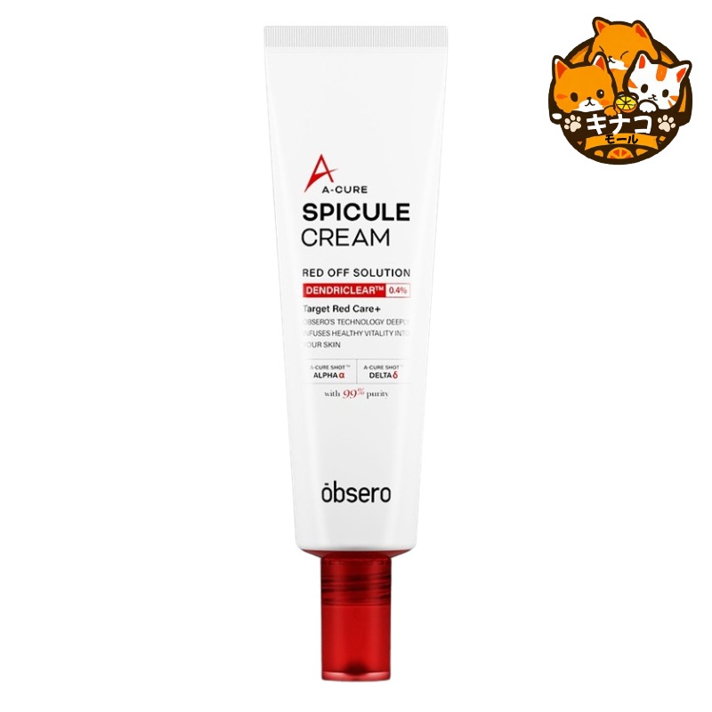 エイキュア スピキュール クリーム 50ml 5,598円