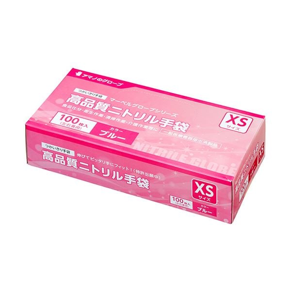 （まとめ）アマノ マーベルグローブ高品質ニトリル手袋 ブルー XS AM-CF096 1箱（100枚）(×3セット)