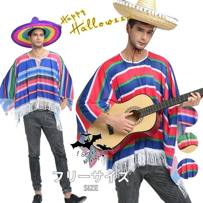 短纳期ハロウィン衣装 親子ペア服 メキシコ服 バットTシャツ コスチューム ハロウィン コスプレ衣装 仮装 万聖節 新会 忘会 メキシコ 仮装 舞台 ステージ パーティー 万聖節 新会 忘会 イベン