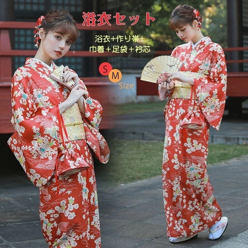 浴衣 浴衣+作り帯+巾着＋足袋＋衿芯 5点セット 浴衣セット レディース 作り帯 大人 夏祭り 花柄 菊 枝 松 赤 レッド レトロ 大正浪漫 お出かけ 花火大会 盆踊り 文化祭 夏 女性 女性用 ゆ