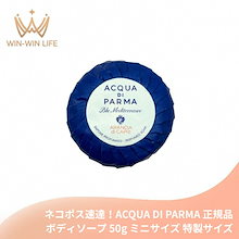 【残量6割ほど】 ACQUA DI PARMA アクアディパルマ ブルー 残量6割ほど】 ACQUA DI PARMA アクアディパルマ ブルー