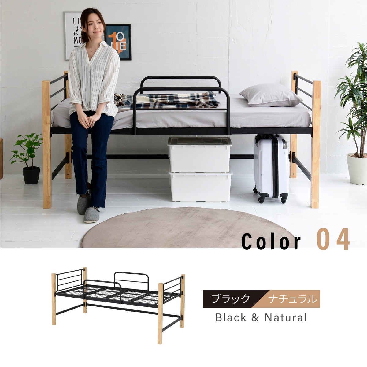 ベッド シングル ロフトベッド 天然木 メッシュ床 耐荷重120キロ 床下収納 ブラックナチュラル